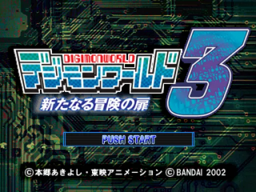 Title Screen